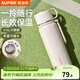 蘇泊爾（SUPOR）保溫杯316L學(xué)生杯書(shū)包保溫保冷杯大容量便攜旅行家用戶(hù)外車(chē)載 云紗白【520ML】