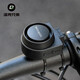 洛克兄弟（ROCKBROS） 洛克兄弟自行車(chē)鈴鐺無(wú)線遙控電喇叭防盜山地公路車(chē)兒童車(chē)鈴警示器 黑色