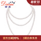 黛米 至愛(ài) 無(wú)核淡水珍珠毛衣鏈雙層長(cháng)款白色三層項鏈附證書(shū)母親節禮物 【推薦】160厘米【繞3圈，層次感更強】