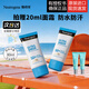 露得清（Neutrogena）清透防曬霜隔離乳液男女面部防紫外線(xiàn)戶(hù)外便攜防曬乳學(xué)生80ml