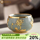 金鑲玉 姚天臻老師冰片汝窯主人杯 手工茶杯茶碗功夫茶具禮盒裝 梅蘭竹菊金鑲玉冰片主人杯