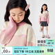 左西女童毛衣加厚針織衫兒童秋冬2025新款女孩冬季毛線(xiàn)衣 粉色 120
