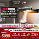 方太（FOTILE）油煙機燃氣灶套裝F5歐式頂吸大吸力抽油煙機灶具套購揮手智控環(huán)隱速吸封閉式大廚房爆炒 【特惠一口價(jià)】F5煙機+聯(lián)動(dòng)灶TF37B*天然氣
