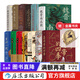 【贈汗青堂書(shū)夾】13冊 汗青堂中國古代史系列 歷史 世界歷史上的蒙古征服+清朝與中華傳統文化+ 嘉靖帝的四季+魏晉南北朝 汗青堂中國史 古代史書(shū)籍 后浪正版