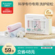 全棉時(shí)代嬰兒口水巾兒童小毛巾純棉紗布手帕洗臉面巾禮盒裝25*25cm 6條裝