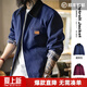 馬登工裝底特律獵裝夾克男美式復古J001巴恩風(fēng)翻領(lǐng)谷倉外套春季新款 藏青色 【男生外套/春秋男款/夾克2026新款春】 L