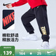 NIKE3BRAND 耐克男女童純棉針織長(cháng)褲2025秋季側邊logo運動(dòng)薄款長(cháng)褲