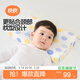 良良兒童乳膠枕嬰兒枕頭寶寶幼兒園3-6-8歲枕柔棉單枕套42.5*26cm