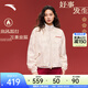 安踏（ANTA）好事發(fā)生丨徐夢(mèng)桃同款國風(fēng)新中式外套女春秋夾克上衣162618601 【非遺工藝】玉米白-2 丨好事發(fā)生 M (女165)