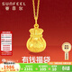 賽菲爾黃金吊墜足金999.9福袋福字掛墜送女友禮物 單吊墜 約1.3克