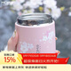 MOMOCONCEPT保溫杯女款高顏值momo大肚杯送生日禮物咖啡杯便攜水杯保溫水杯子