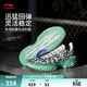 李寧桀驁2 丨減震beng絲輕彈籃球鞋男鞋透氣網(wǎng)面耐磨舒適外場(chǎng)運動(dòng)鞋 乳白色/黑色/珠翠綠-15 綠斑蝶 43