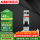 ABB斷路器 SN系列窄體1P+N空氣開(kāi)關(guān) 進(jìn)口DPN雙進(jìn)雙出空開(kāi) 1P+N 25A