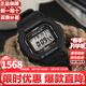卡西歐（CASIO）G-SHOCK系列經(jīng)典小方塊街頭時(shí)尚運動(dòng)防水防震方形手表男送禮推薦 原點(diǎn)小方塊GW-5000U-1(太陽(yáng)能+電波)