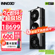 映眾（Inno3D）RTX 5090D V2 曜夜 X3 24G大顯存 全新架構 4K游戲AI運算設計渲染獨立顯卡 RTX 5090D V2 曜夜X3 24G