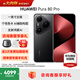 HUAWEI Pura 80 Pro 新品旗艦華為手機 p80pro 一英寸主攝拍照 個(gè)性色卡 AI輔助構圖 華為鴻蒙智能手機 釉黑 12GB+512GB 官方標配