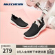 斯凱奇（Skechers）女鞋春季網(wǎng)面健步鞋懶人一腳蹬輕便百搭軟底休閑運動(dòng)鞋15637