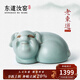 東道汝窯河南非遺2019年老東道功夫茶具豬年生肖茶寵創(chuàng  )意擺件茶道配件 吉福豬年茶寵（天青）
