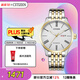 西鐵城（CITIZEN）手表男日韓表自動(dòng)機械日顯表盤(pán)鋼帶商務(wù)送婦女節禮物NH8354-58A