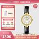 天梭（TISSOT）【官方授權店】手表 弗拉明戈系列1853皮帶鋼帶石英女表 貝母盤(pán)黑皮帶T094.210.26.111.00