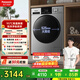 松下（Panasonic）滾筒洗烘一體洗衣機10公斤大容量變頻節能 除菌除螨羽絨空氣羊毛洗泡沫凈XQG100-ND1MT