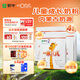 蒙牛一米八八兒童成長(cháng)奶粉CBP賴(lài)氨酸乳鐵蛋白3-15歲袋裝300g*4