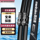 美時(shí)美（meisim）雨刮器 一汽大眾全新寶來(lái)19-25款/探影20-24款雨刮片無(wú)骨25/18