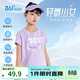 361°童裝 兒童短袖2025夏季男女童6-14歲印花短T恤 紫165