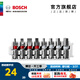 博世（BOSCH） 百變魔盒螺絲刀批頭套筒鉆頭一字十字起子工具附件收納盒套裝 25MM一字/內六角批頭8支裝