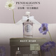 潘海利根【唯一官方】英倫雋永系列香水30ml/100ml新包裝生日禮物送女友 月亮女神淡香水30ml(新包裝)