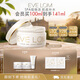 EVE LOM伊芙瓏全新保濕凍膜100ml 海藻精華補水玻尿酸 生日禮物送女生