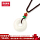 寶慶銀樓贈品活動(dòng)禮贈禮物 和田玉吊墜平安扣