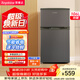 榮事達（Royalstar）106升雙門(mén)冰箱節能低音小型家用電冰箱迷你宿舍租房小巧不占地兩天僅約一度電鈦深灰BCD-106A176