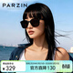 帕森（PARZIN）偏光太陽(yáng)鏡男 范丞丞款黑超D型框眼鏡 防曬駕駛墨鏡女禮物 PZ7817