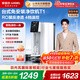 安吉爾凈水器家用直飲水機 凈熱一體機 RO反滲透自來(lái)水過(guò)濾器 4檔溫控加熱凈水機 臺式免安裝凈飲機 T1 【免安裝】?jì)魺犸嬕惑w機