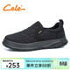 策樂(lè )（CELE）休閑鞋男春季新款一腳蹬軟底舒適套腳懶人鞋百搭樂(lè )福鞋男鞋 黑色 42