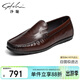 沙馳（SATCHI）男鞋 水牛皮一腳蹬懶人鞋樂(lè )福鞋豆豆鞋 752422233Z 咖色 41