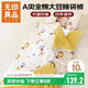無(wú)印良品兒童睡袋全棉大豆春秋嬰兒被子兩用空調房寶寶防踢被神器四季通用