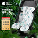 貝肽斯嬰兒推車(chē)涼席墊冰珠冰墊遛娃神器坐墊寶寶座椅綠林仙蹤 70*34cm