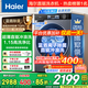 海爾（Haier）【云溪4.0】 37E超薄直驅滾筒洗衣機10公斤全自動(dòng)變頻慕斯沖浪洗藍盾除菌洗烘一體 以舊換新補貼 37E 單洗 【1.15高洗凈比+藍盾除菌+智能投放】