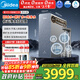 美的（Midea）家用凈水機星河3.0弱堿凈水器三水直飲礦物質(zhì)1200G 0阻垢劑 殺菌反滲透廚下式凈飲機pro升級款系列