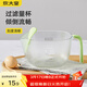 炊大皇 淘米神器蛋液過(guò)濾量杯帶刻度帶濾網(wǎng)食品級烘焙 加厚綠色1300ml