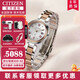 西鐵城（CITIZEN） 西鐵城手表女光動(dòng)能xC系列新款舒博鈦ES9469 送女友禮物 ES9469-59A舒博鈦