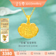金至尊（3DG Jewellery）百福黃金吊墜長(cháng)命鎖足金999吊墜寶寶鎖包生日禮物計價(jià) 金重2.34克（配珠寶禮盒）