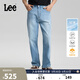 Lee【張凌赫代言】26春夏新品輕薄761寬松闊腿牛仔褲男 淺藍色 34