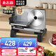 志高（CHIGO）切肉片機羊肉卷切片機切肉機電動(dòng)刨肉機家用小型刨牛肉肥牛卷機檸檬火腿面包果蔬切肉神器 電動(dòng)切肉片機丨升級250W丨雙軌道懸空丨822型