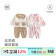麥拉貝拉【北羔絨】嬰兒套裝寶寶家居服兩件套秋冬毛絨保暖衣服抗靜電 粉色 100