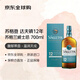 蘇格登（Singleton）達夫鎮 12年 蘇格蘭威士忌 700ml 40度 進(jìn)口洋酒