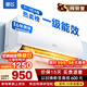 新飛空調 一級能效 大1.5匹大1匹空調掛機 純銅管 以舊換新 靜音省電冷暖變頻單冷空調 家用壁掛式空調 冷暖 大1.5匹 一級能效 含基礎安裝