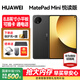華為平板電腦MatePad Mini 小平板8.8英寸2025款 可插卡 SIM卡版可通話(huà)全網(wǎng)通學(xué)習娛樂(lè )辦公平板 悅讀版 | 12+256GB 曜石黑 官方標配+購機禮包